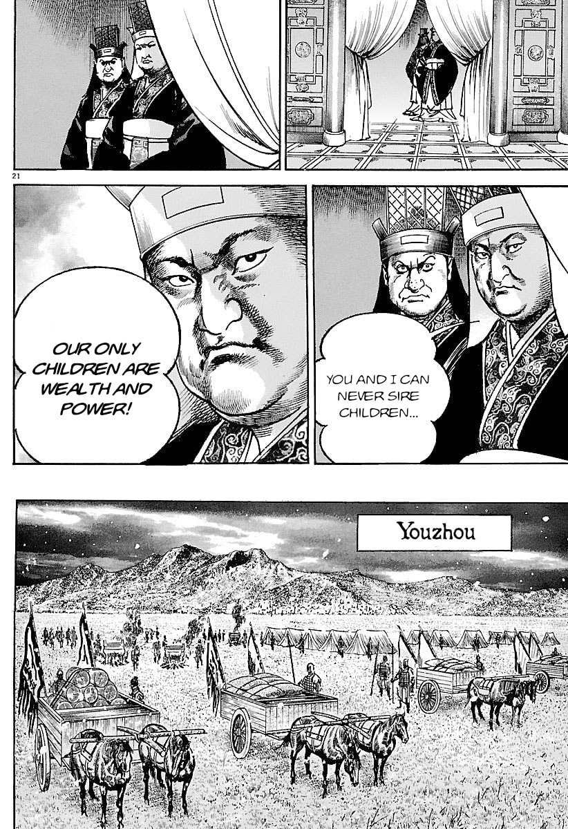 Read Lord chapter 31 image 18 on Lezhin