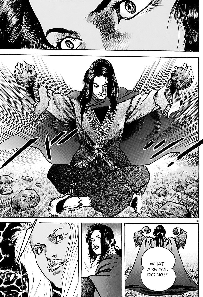 Read Lord chapter 31 image 27 on Lezhin