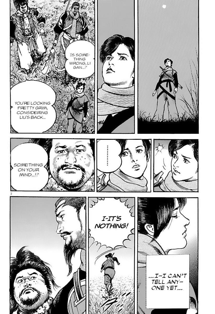 Read Lord chapter 32 image 1 on Lezhin
