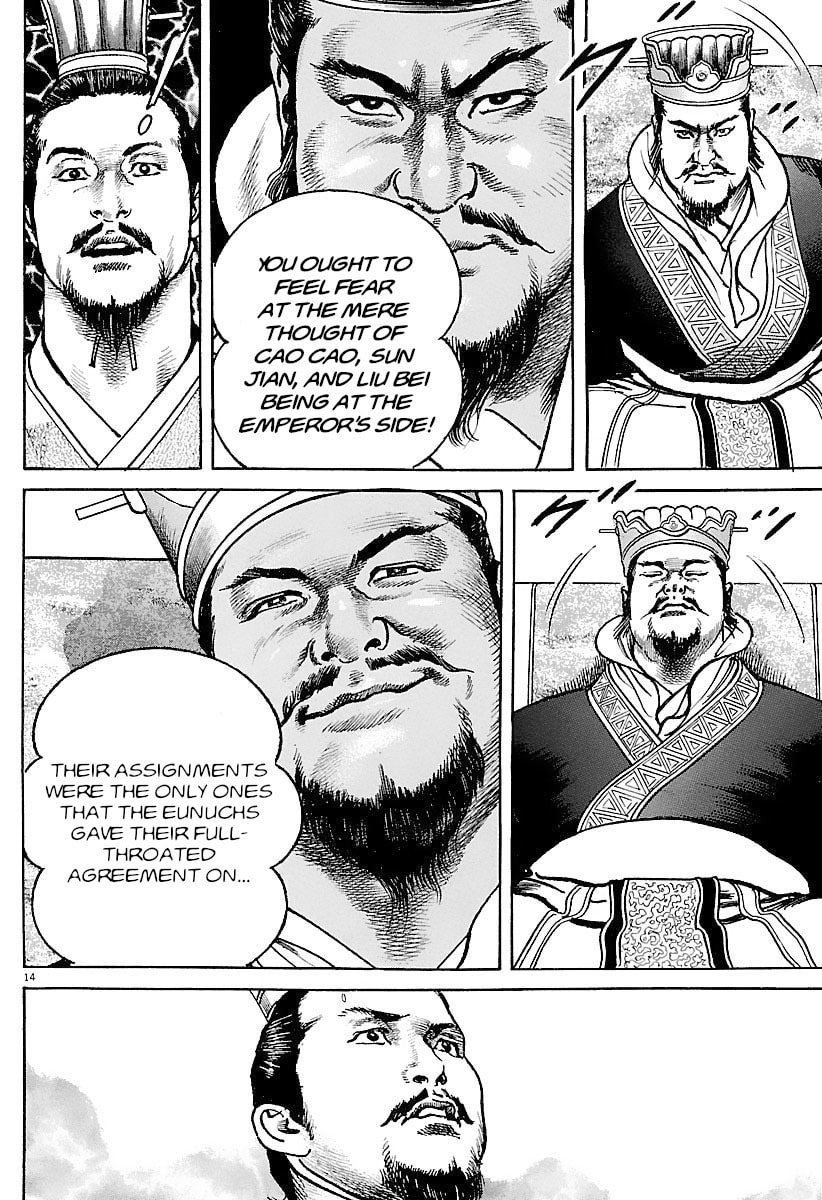 Read Lord chapter 32 image 12 on Lezhin