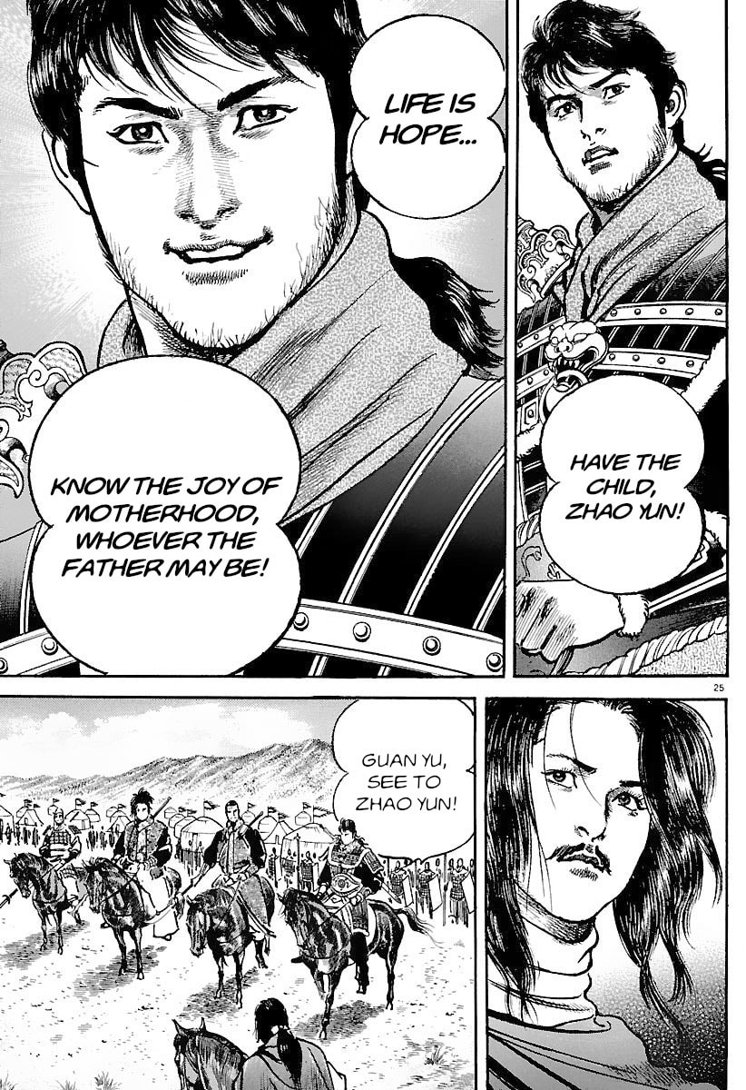 Read Lord chapter 32 image 23 on Lezhin
