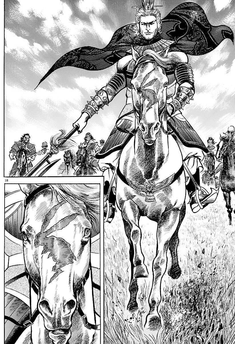 Read Lord chapter 33 image 16 on Lezhin