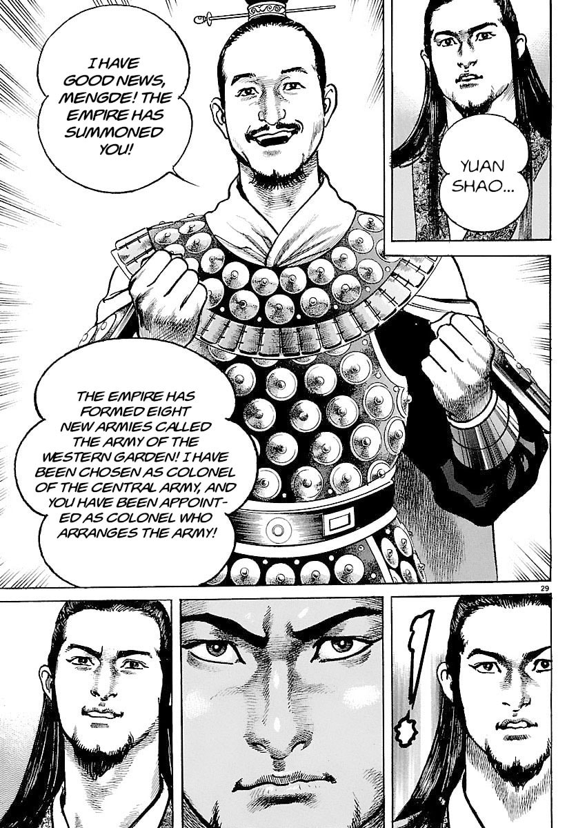 Read Lord chapter 33 image 27 on Lezhin
