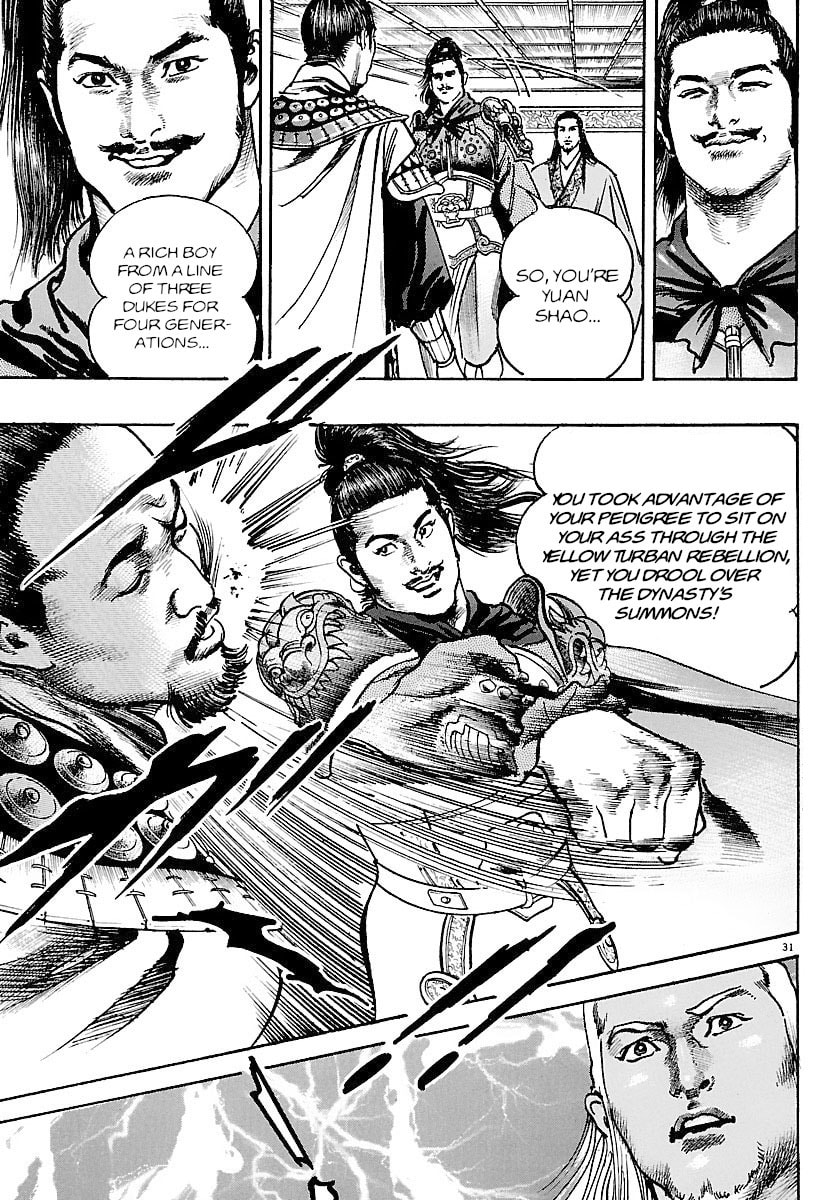 Read Lord chapter 33 image 29 on Lezhin
