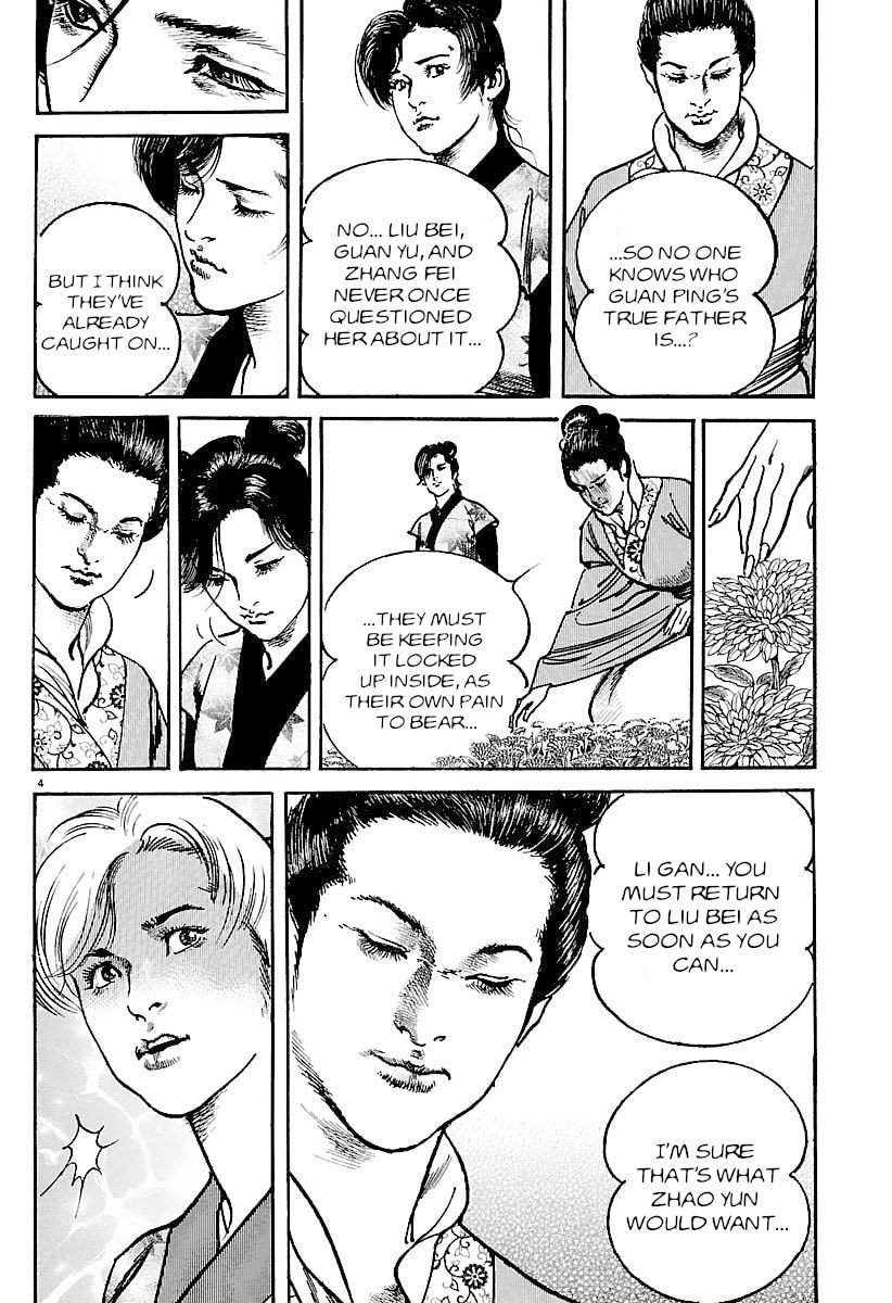 Read Lord chapter 33 image 3 on Lezhin