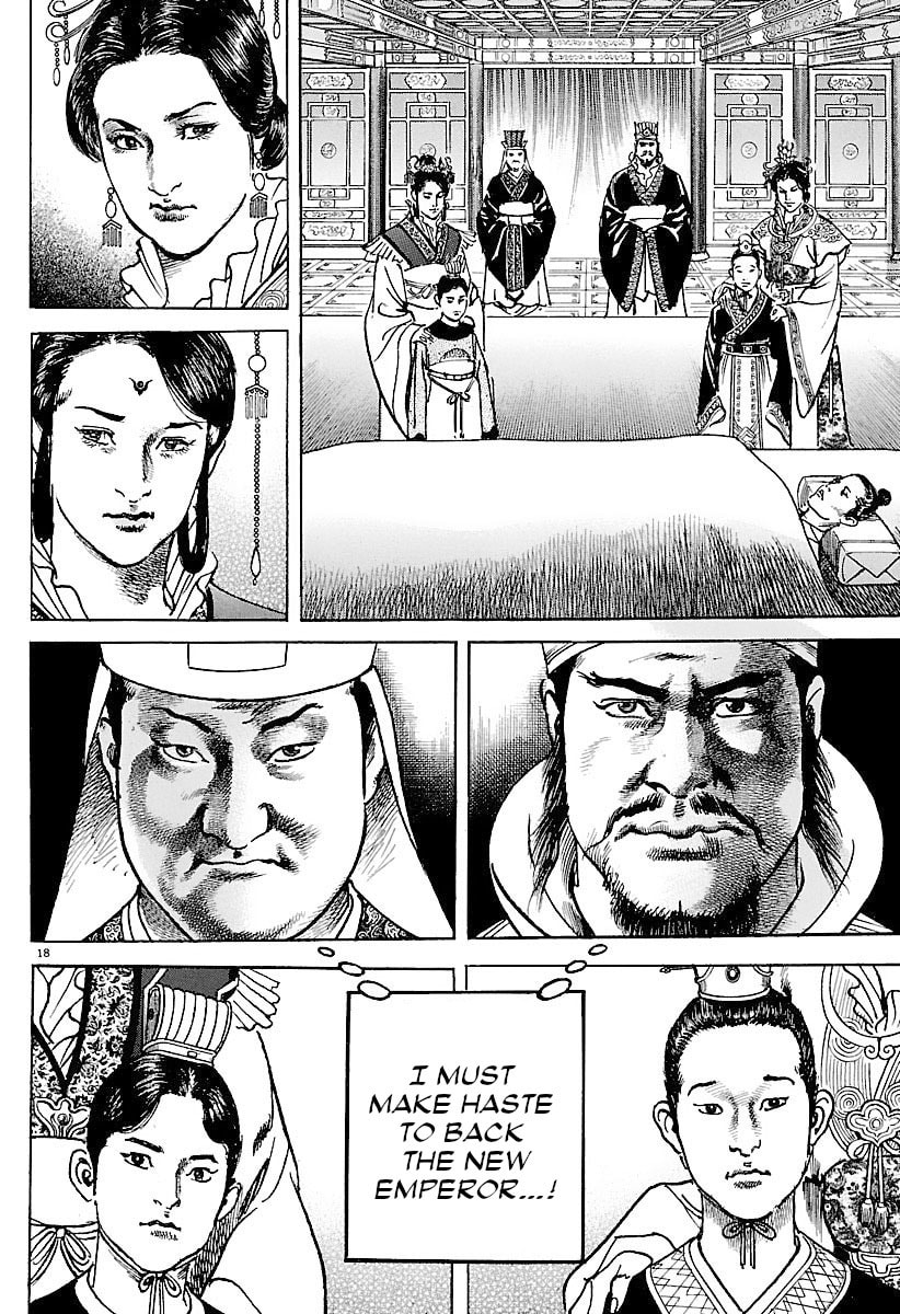 Read Lord chapter 34 image 17 on Lezhin