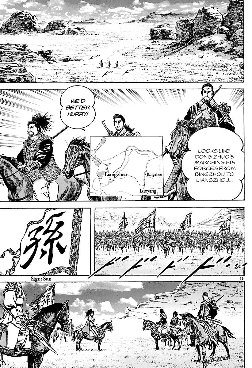 Read Lord chapter 34 image 18 on Lezhin