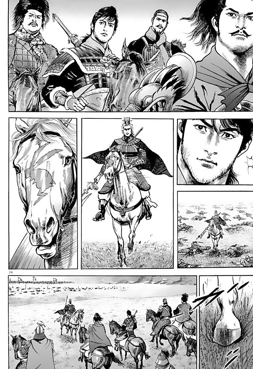 Read Lord chapter 34 image 22 on Lezhin