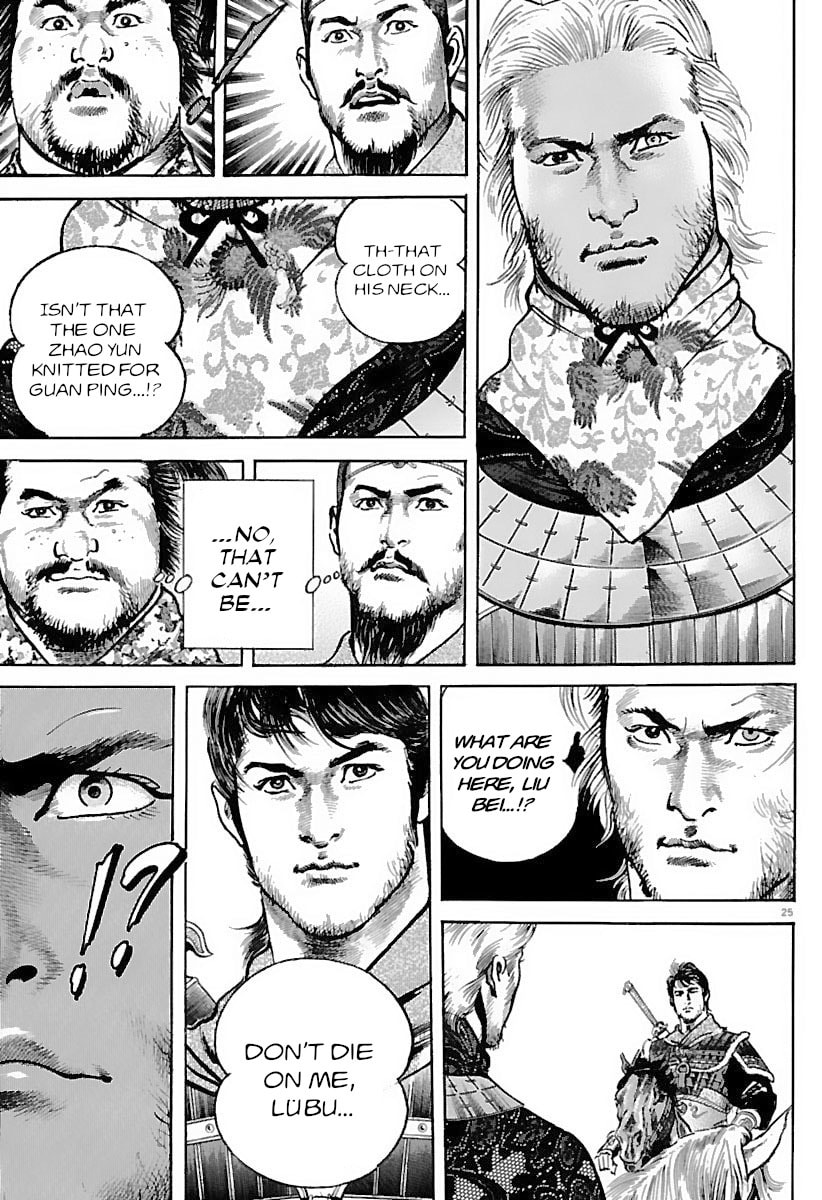 Read Lord chapter 34 image 23 on Lezhin