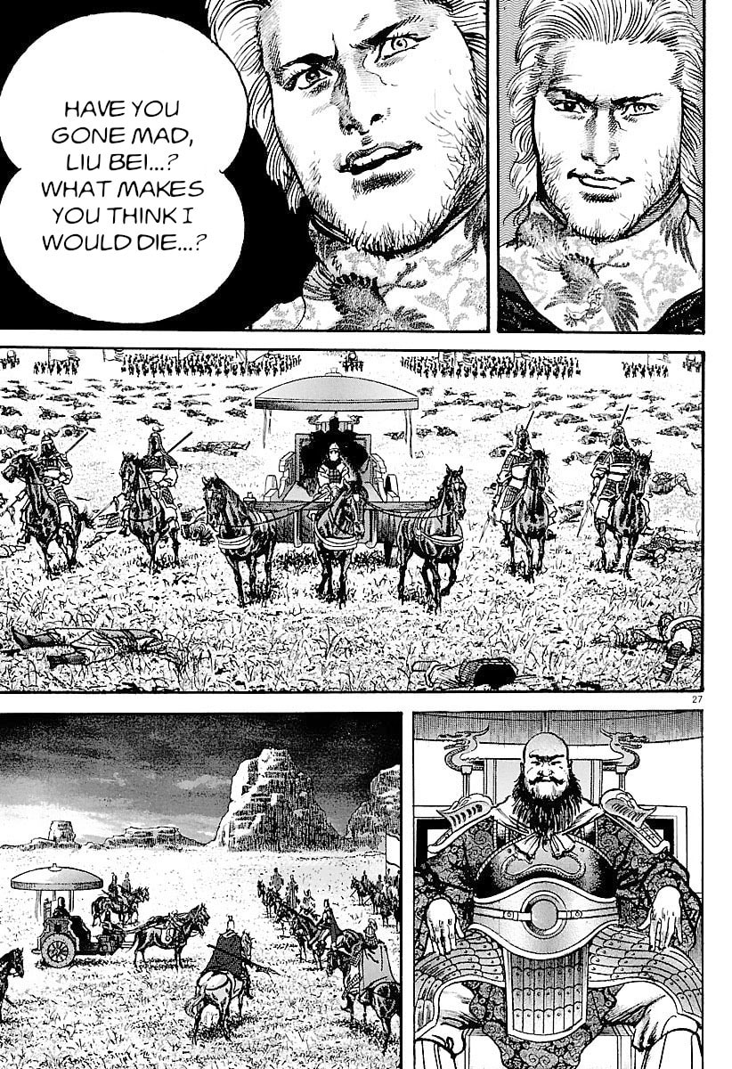 Read Lord chapter 34 image 25 on Lezhin