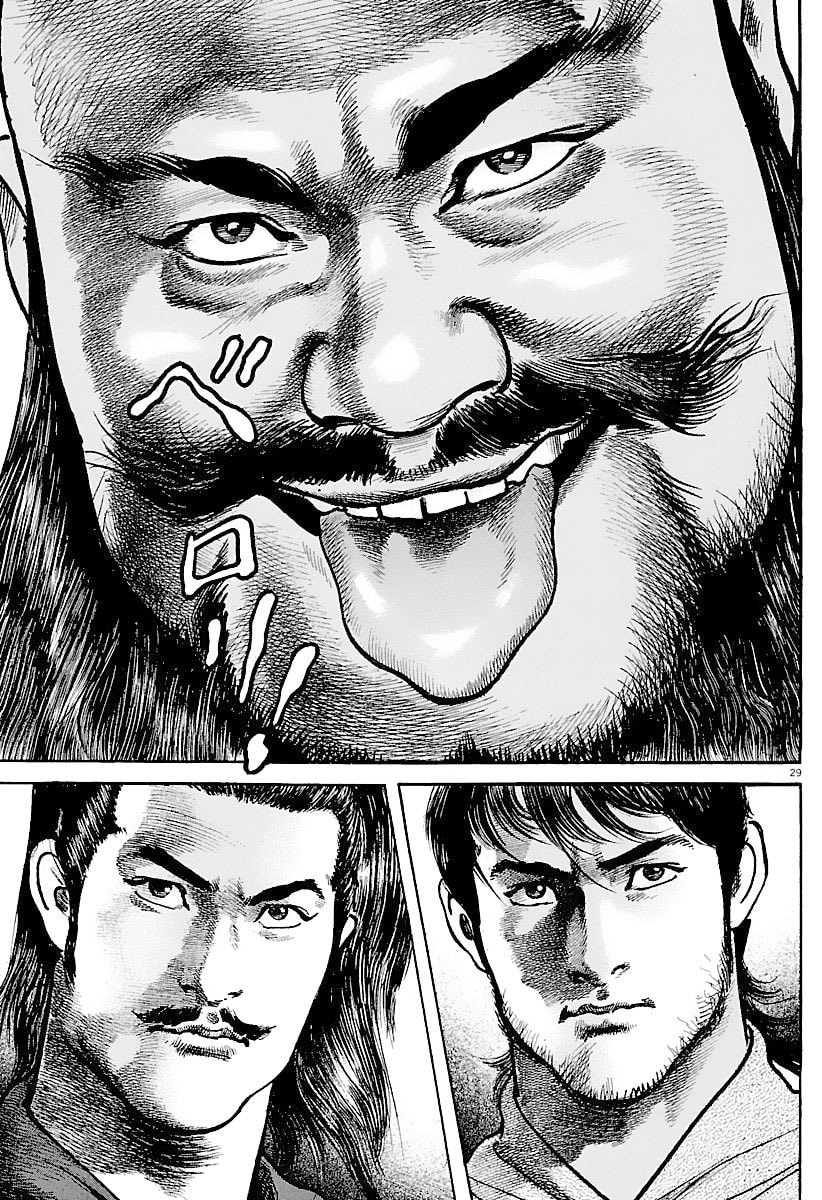 Read Lord chapter 34 image 27 on Lezhin