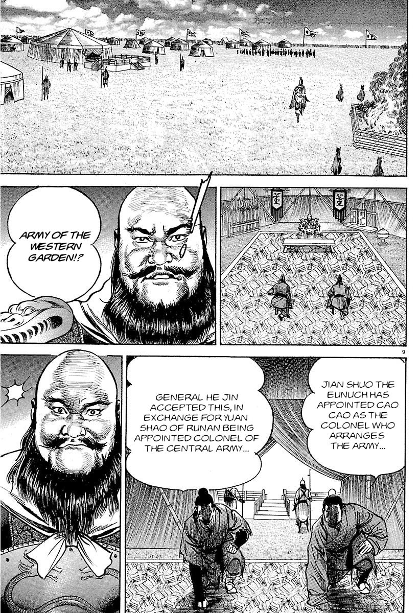 Read Lord chapter 34 image 8 on Lezhin