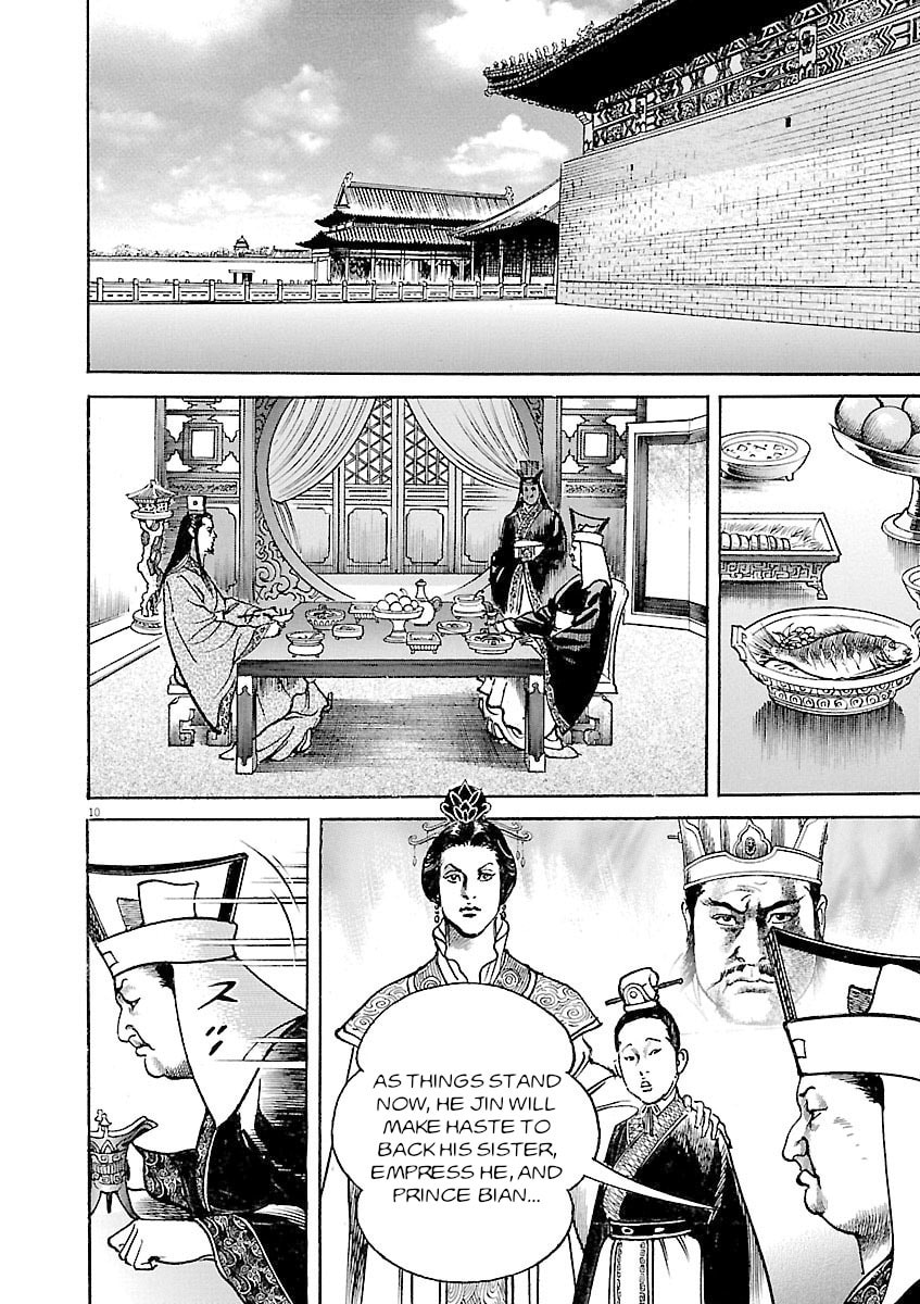 Read Lord chapter 35 image 13 on Lezhin