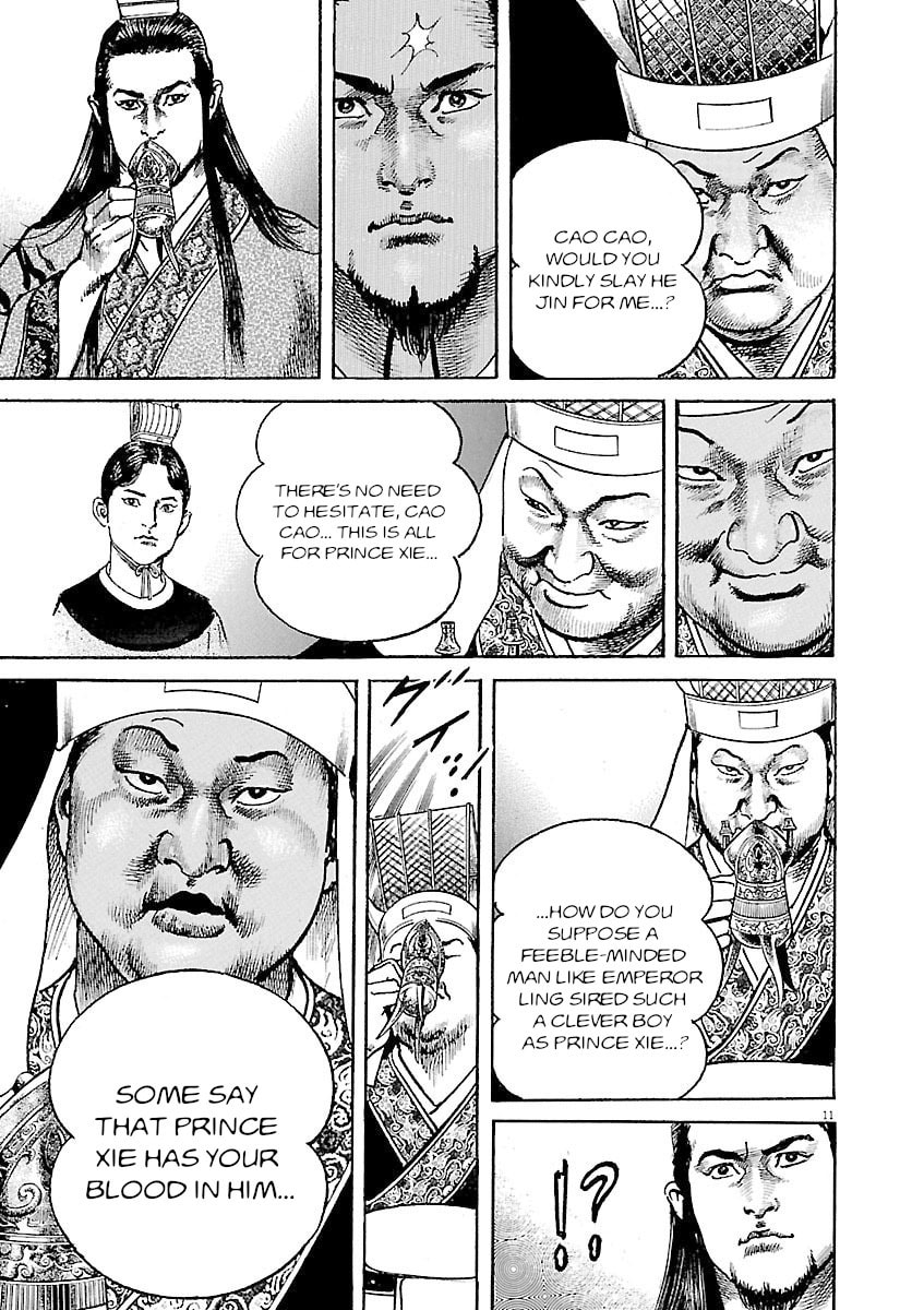 Read Lord chapter 35 image 14 on Lezhin