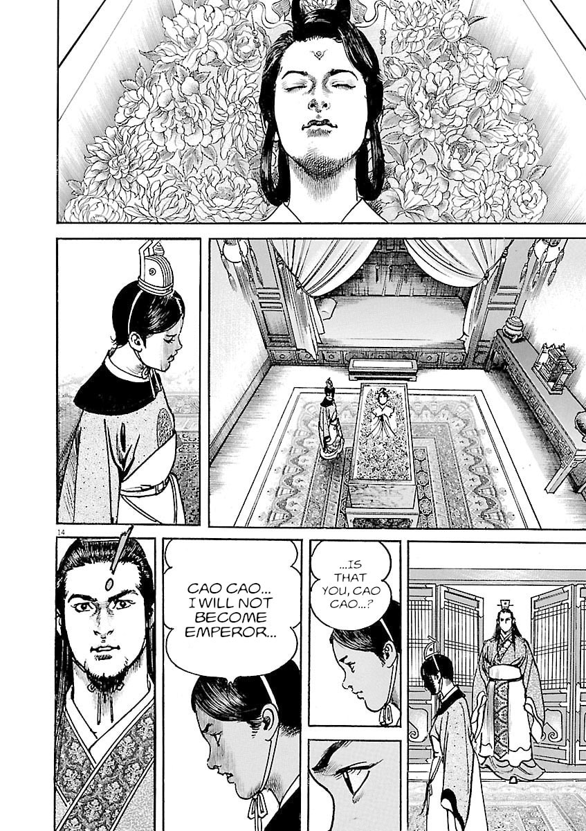 Read Lord chapter 35 image 17 on Lezhin