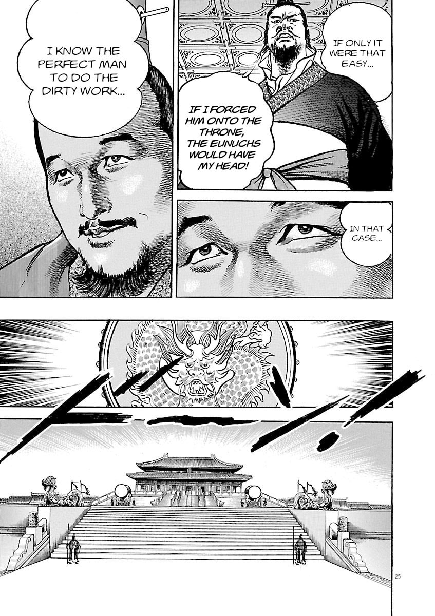 Read Lord chapter 35 image 28 on Lezhin