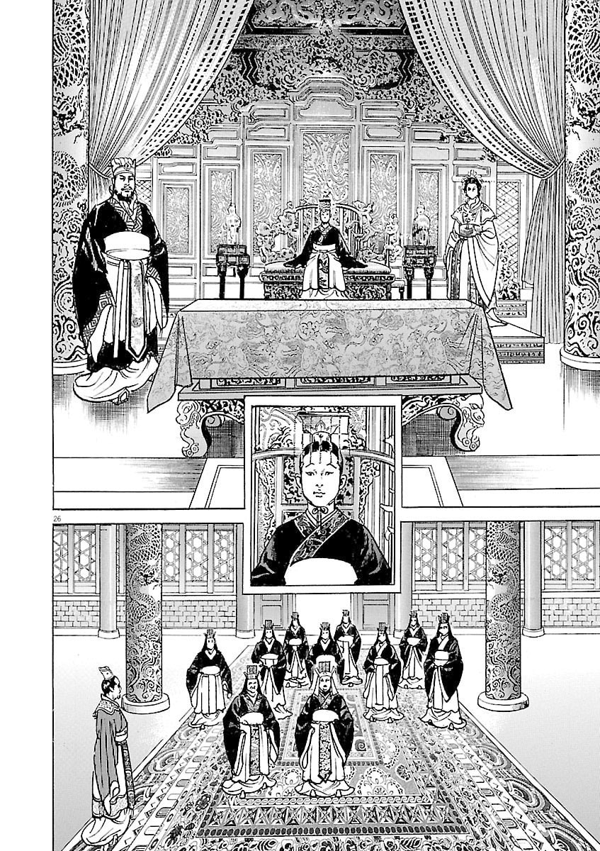 Read Lord chapter 35 image 29 on Lezhin