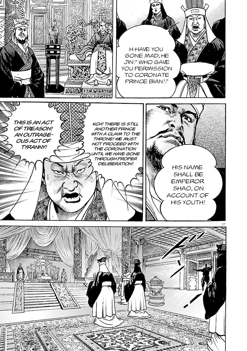 Read Lord chapter 35 image 30 on Lezhin