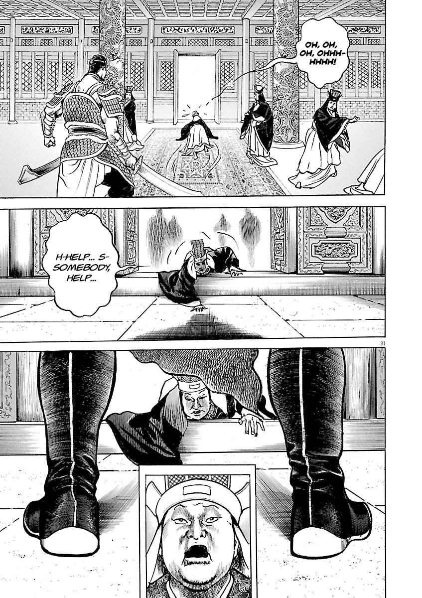Read Lord chapter 35 image 34 on Lezhin