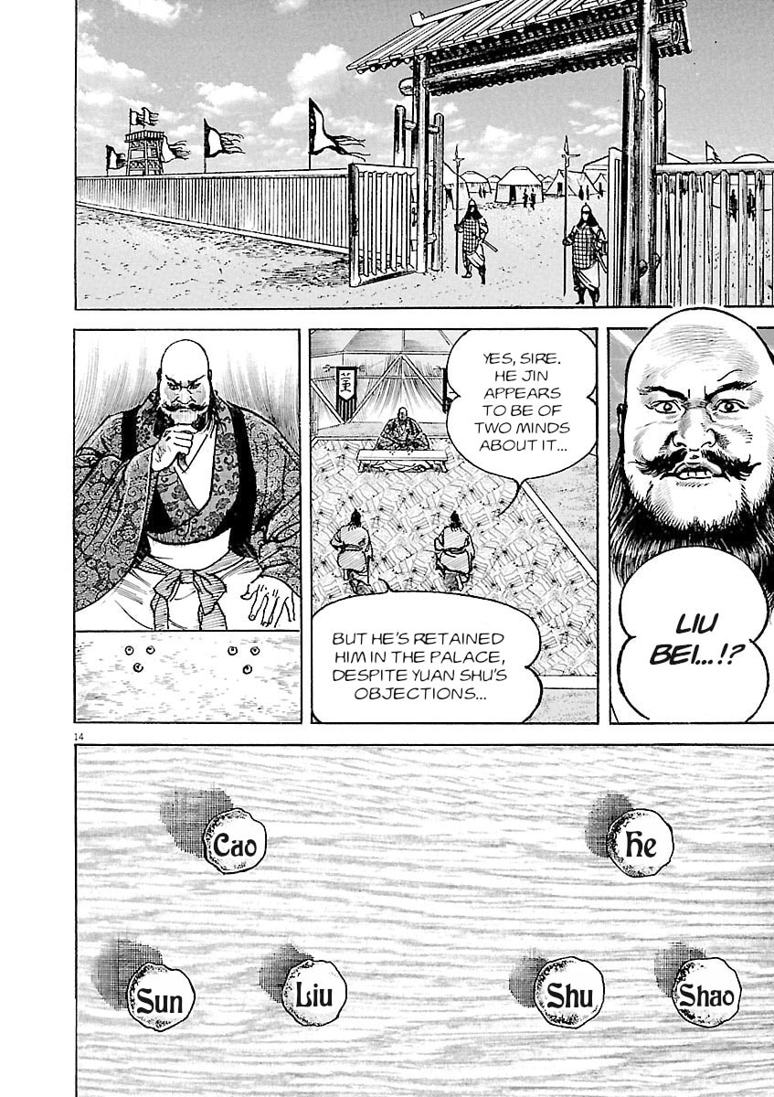 Read Lord chapter 36 image 13 on Lezhin