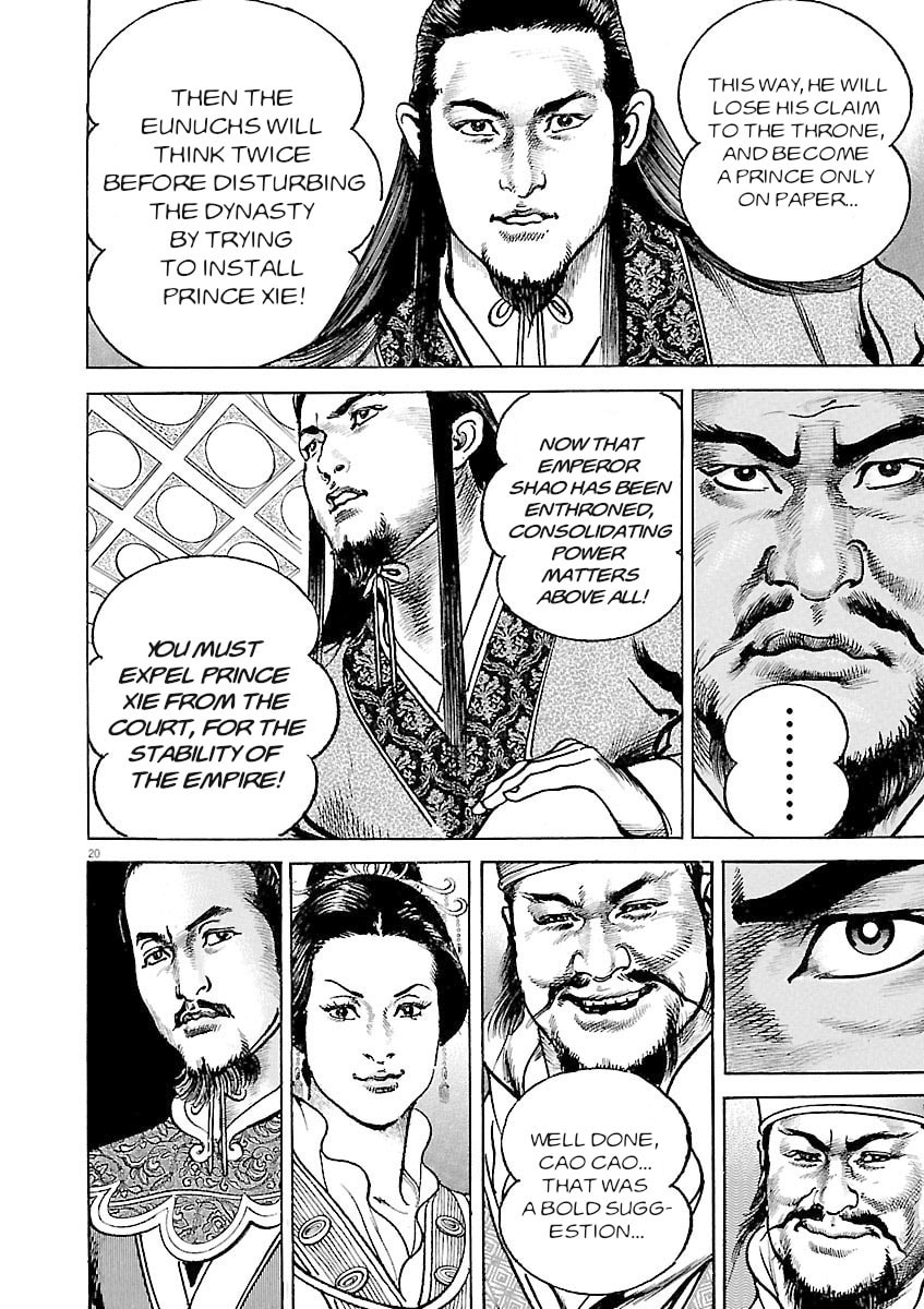 Read Lord chapter 36 image 19 on Lezhin