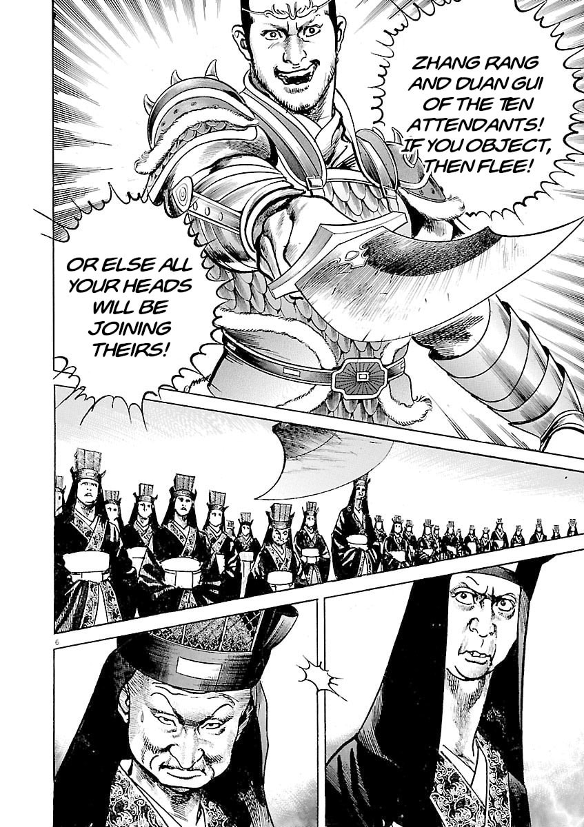 Read Lord chapter 36 image 5 on Lezhin