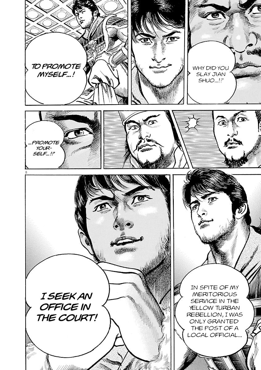 Read Lord chapter 36 image 7 on Lezhin