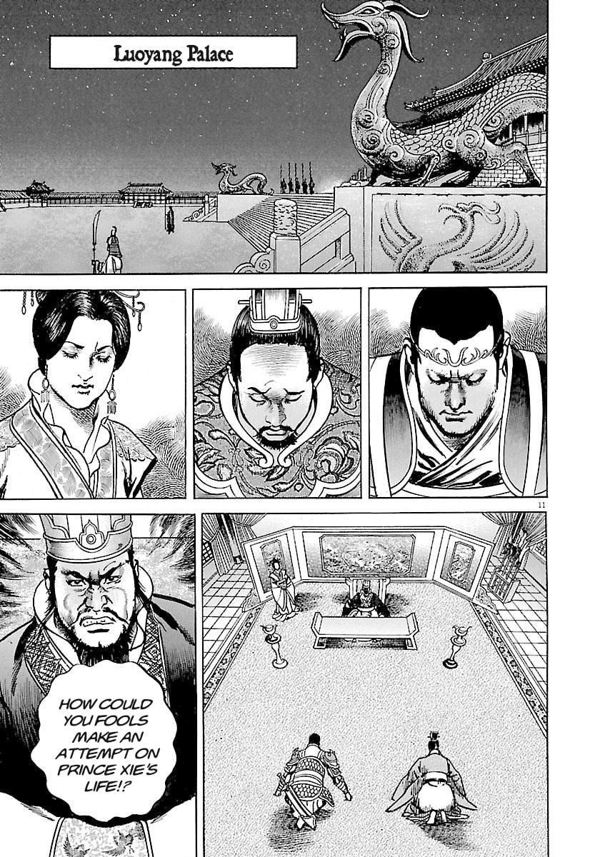 Read Lord chapter 37 image 10 on Lezhin