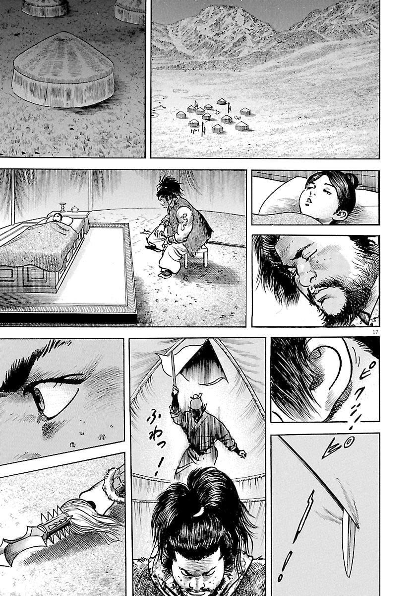 Read Lord chapter 37 image 16 on Lezhin