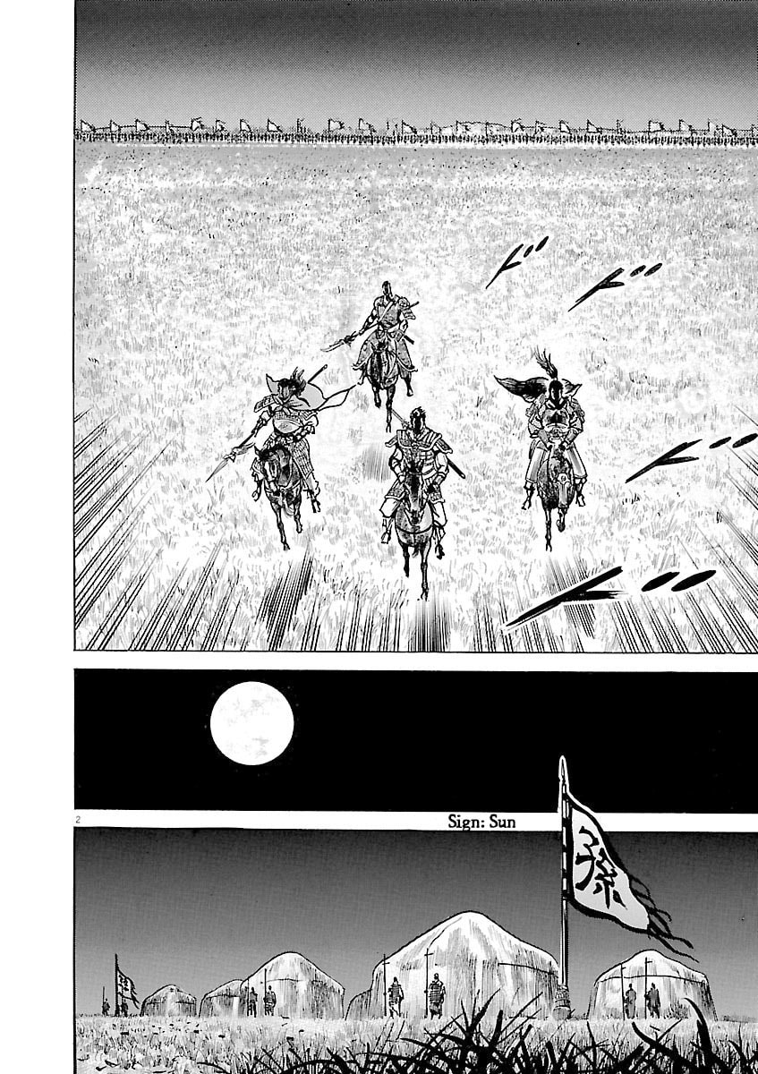 Read Lord chapter 38 image 1 on Lezhin