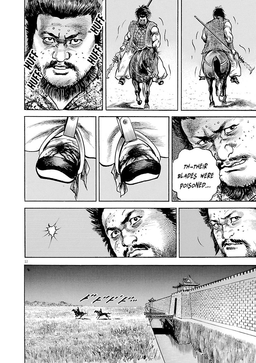 Read Lord chapter 38 image 11 on Lezhin