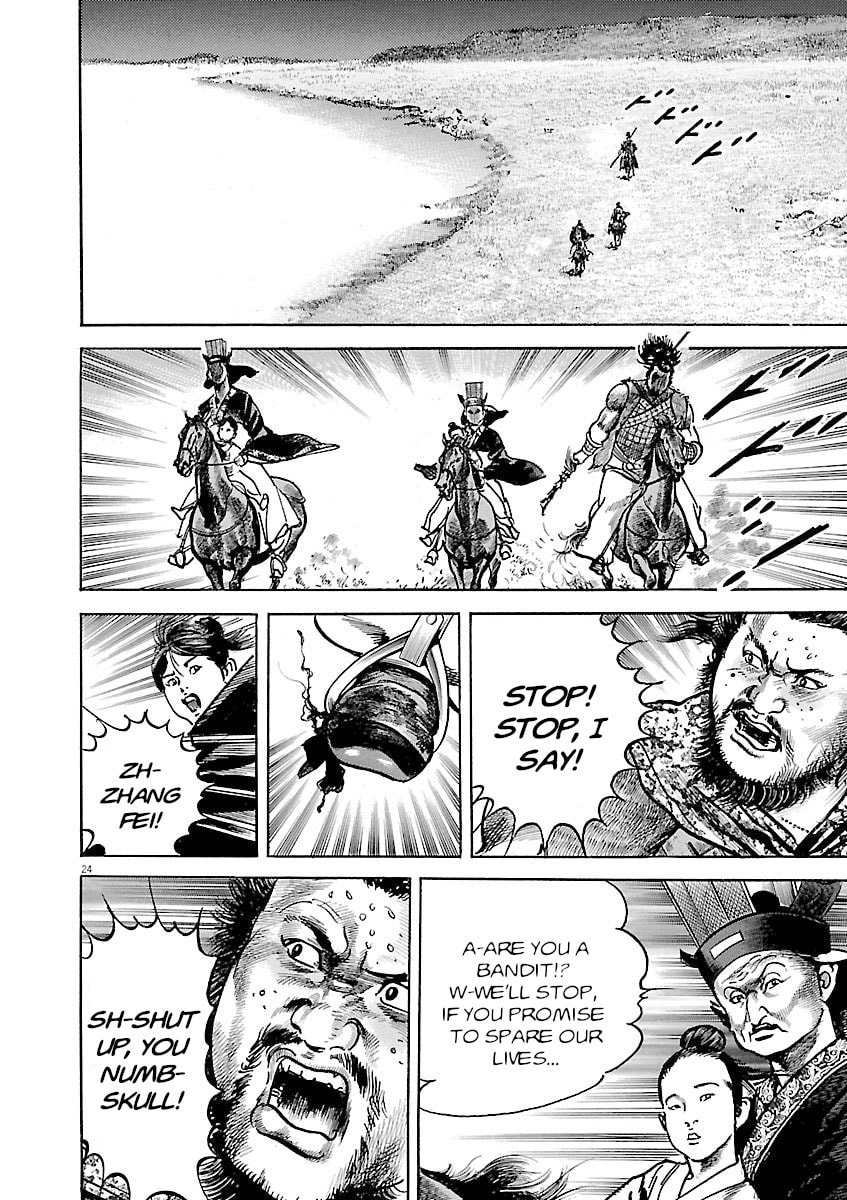 Read Lord chapter 38 image 22 on Lezhin