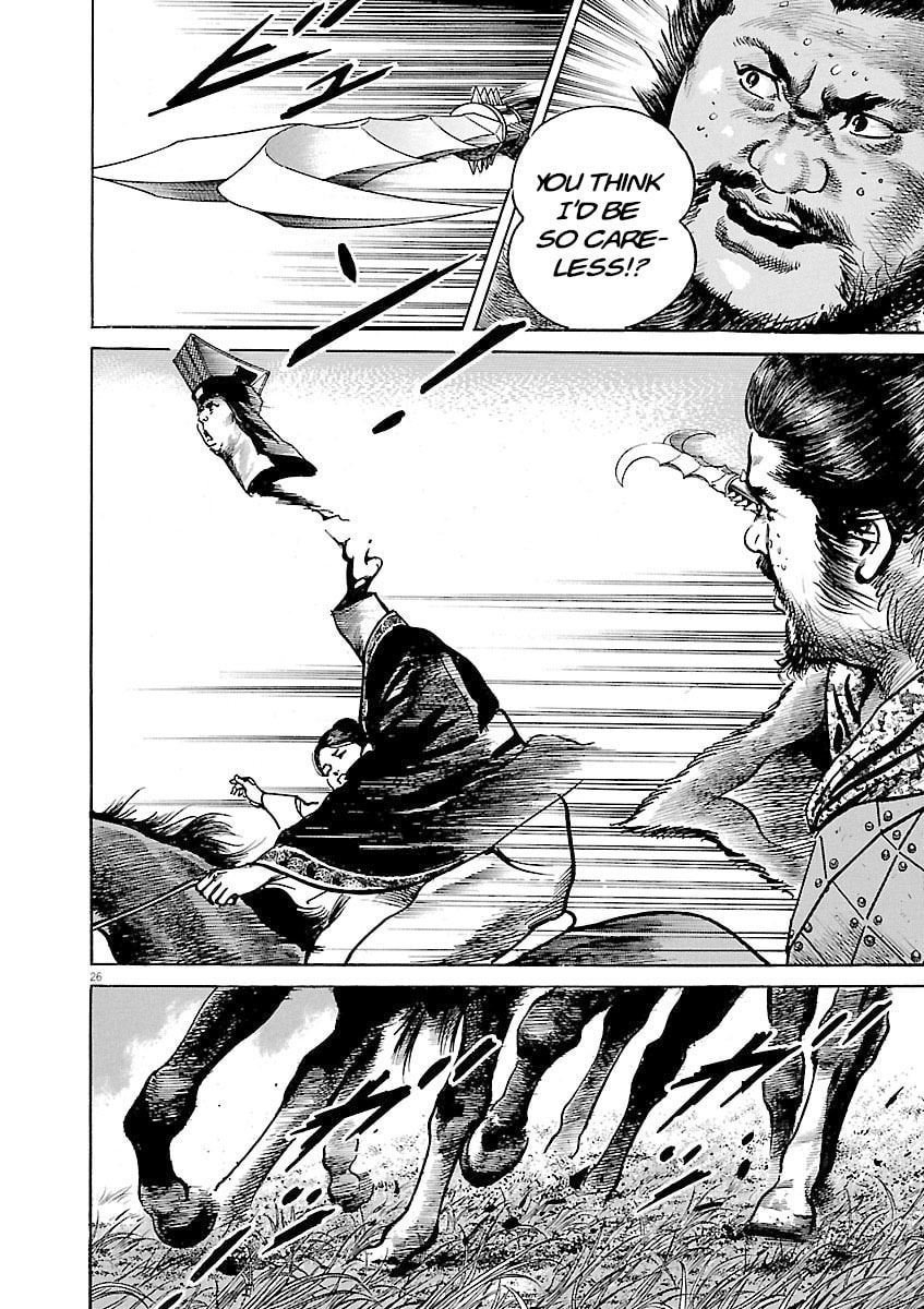 Read Lord chapter 38 image 24 on Lezhin