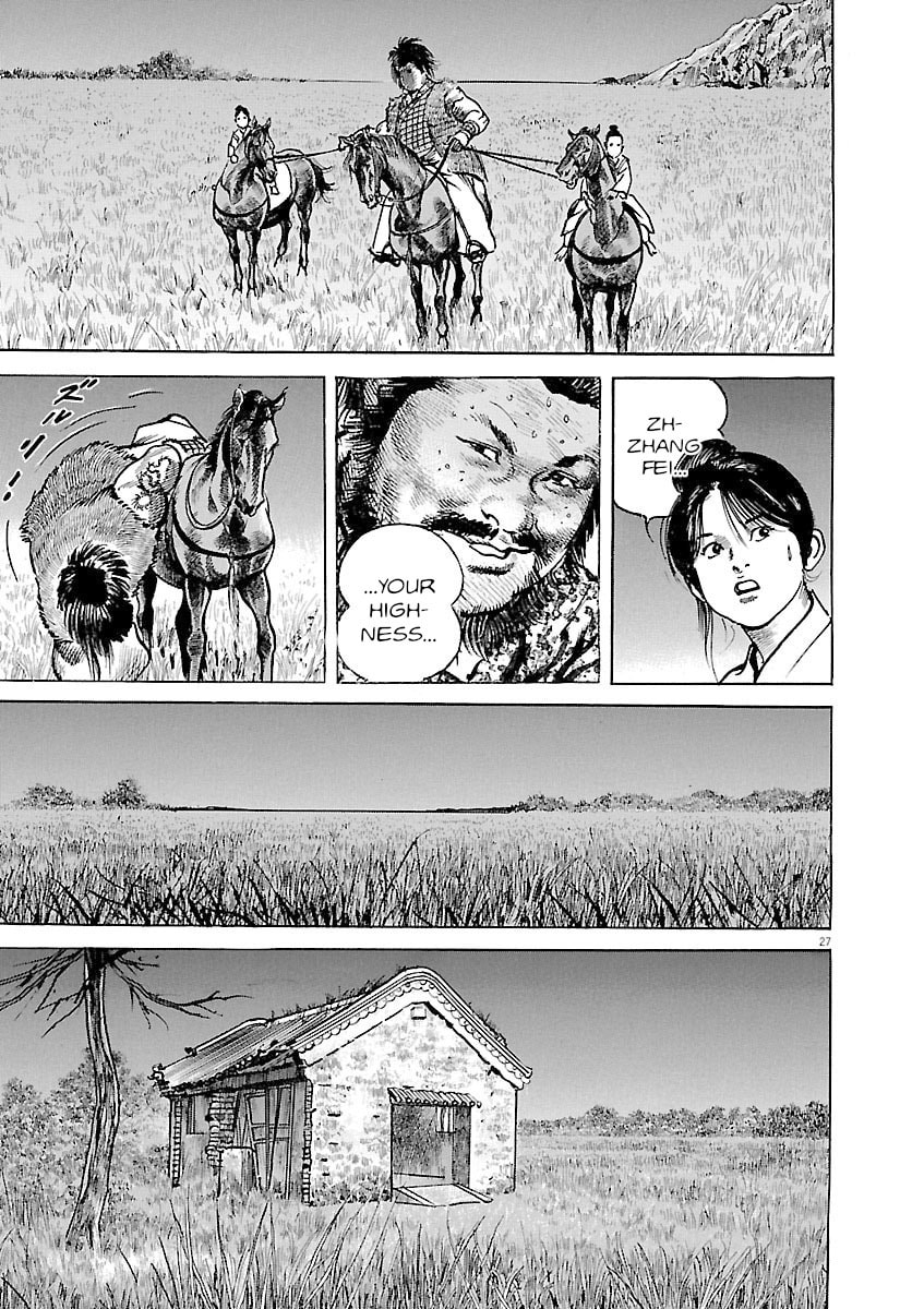 Read Lord chapter 38 image 25 on Lezhin