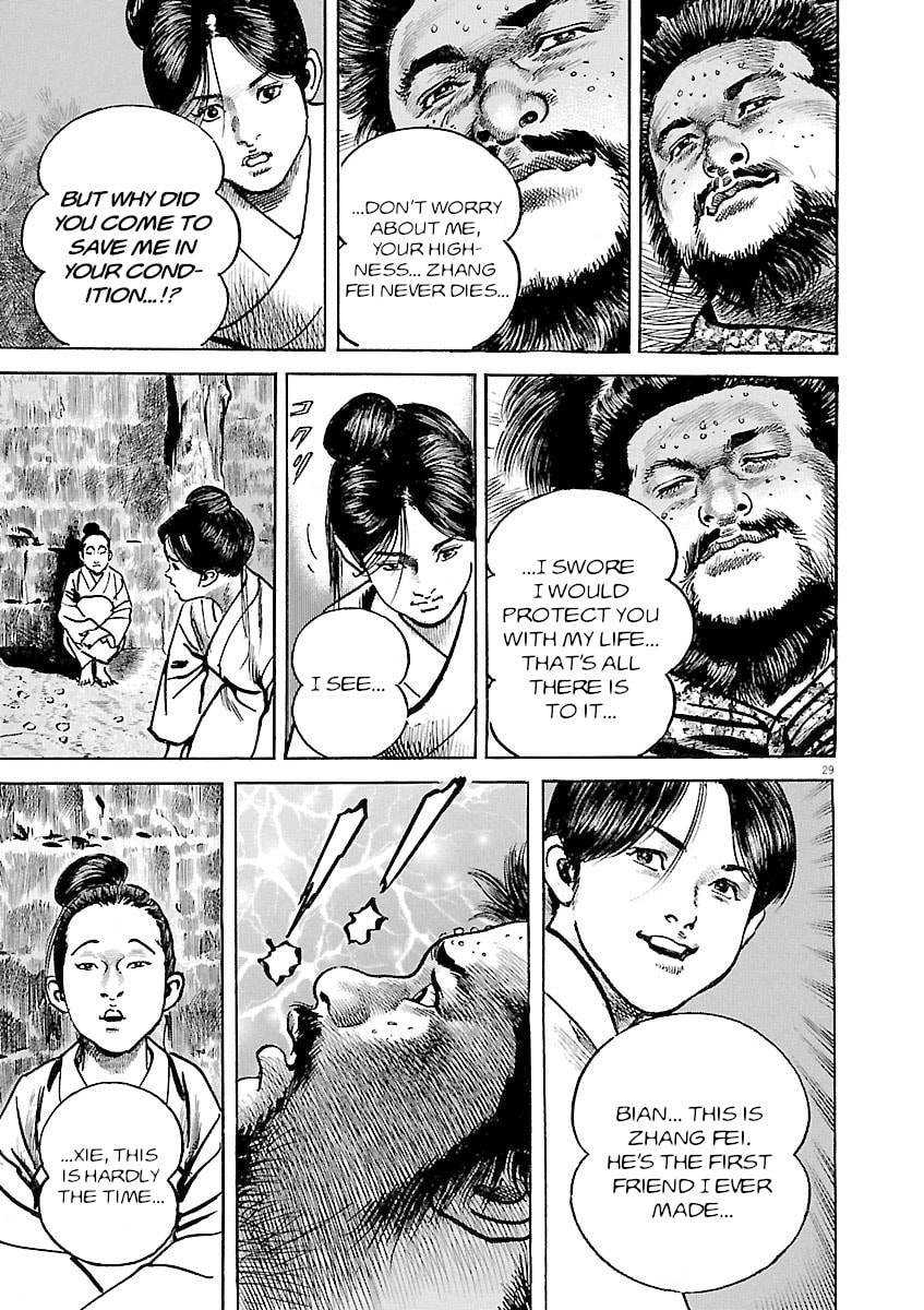 Read Lord chapter 38 image 27 on Lezhin