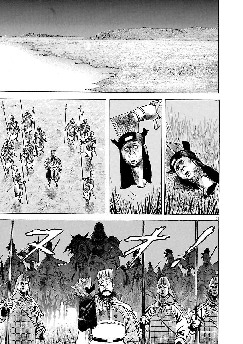 Read Lord chapter 38 image 29 on Lezhin