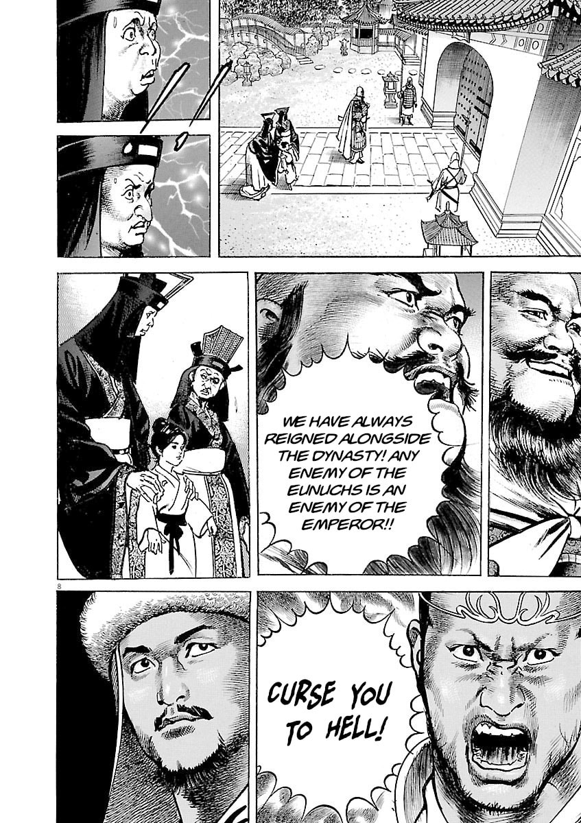 Read Lord chapter 38 image 7 on Lezhin