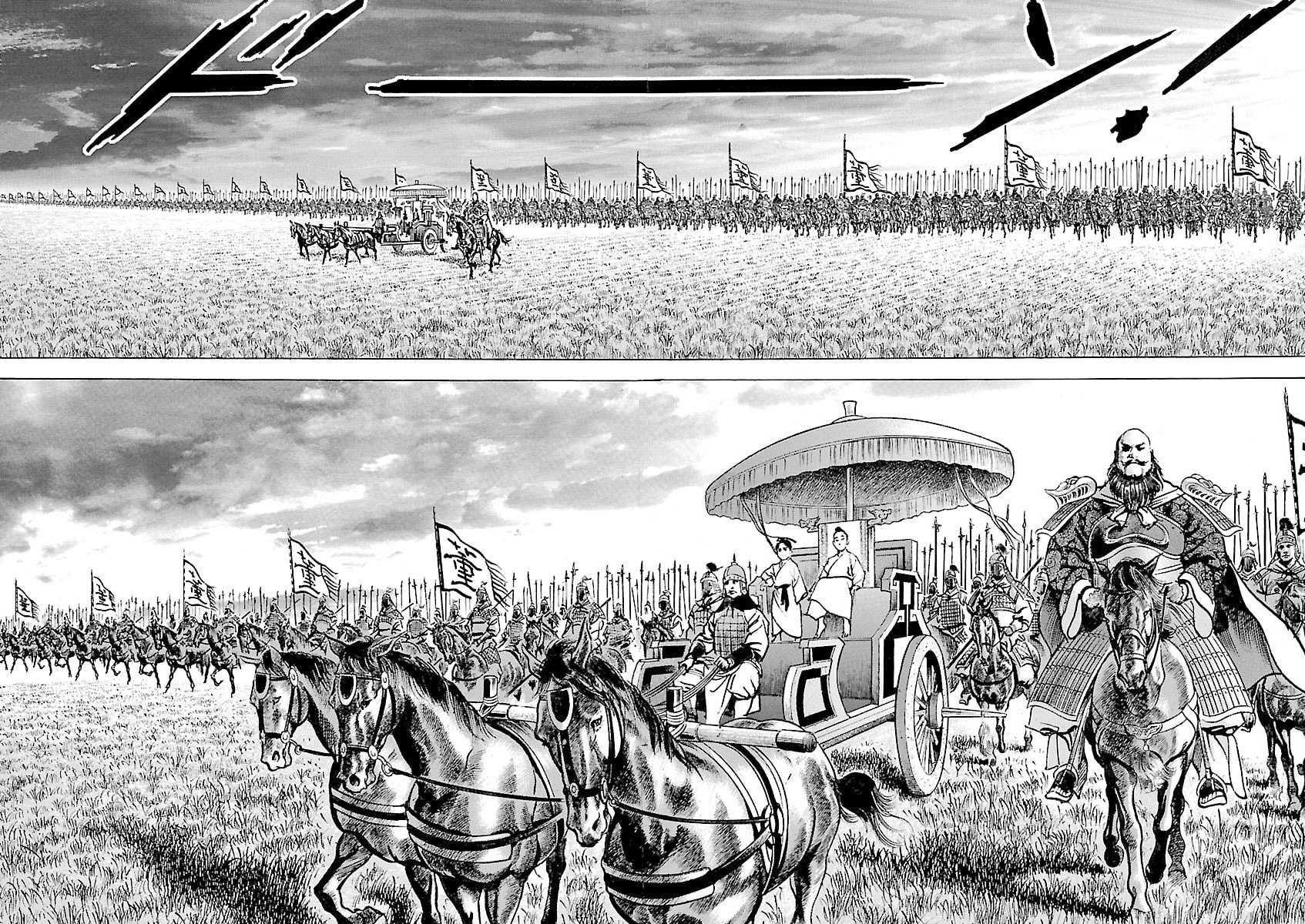 Read Lord chapter 39 image 12 on Lezhin