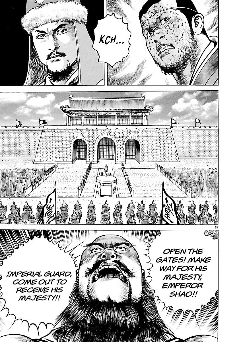 Read Lord chapter 39 image 16 on Lezhin