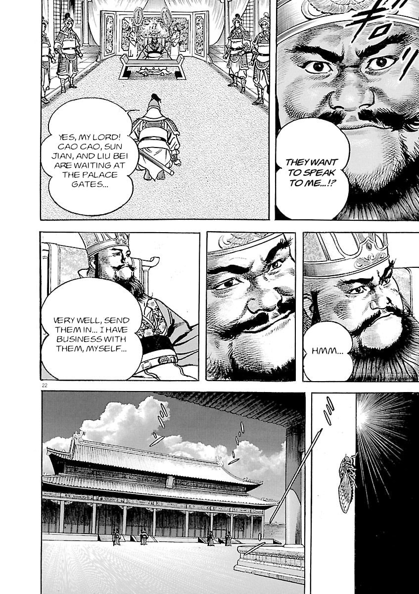 Read Lord chapter 39 image 19 on Lezhin
