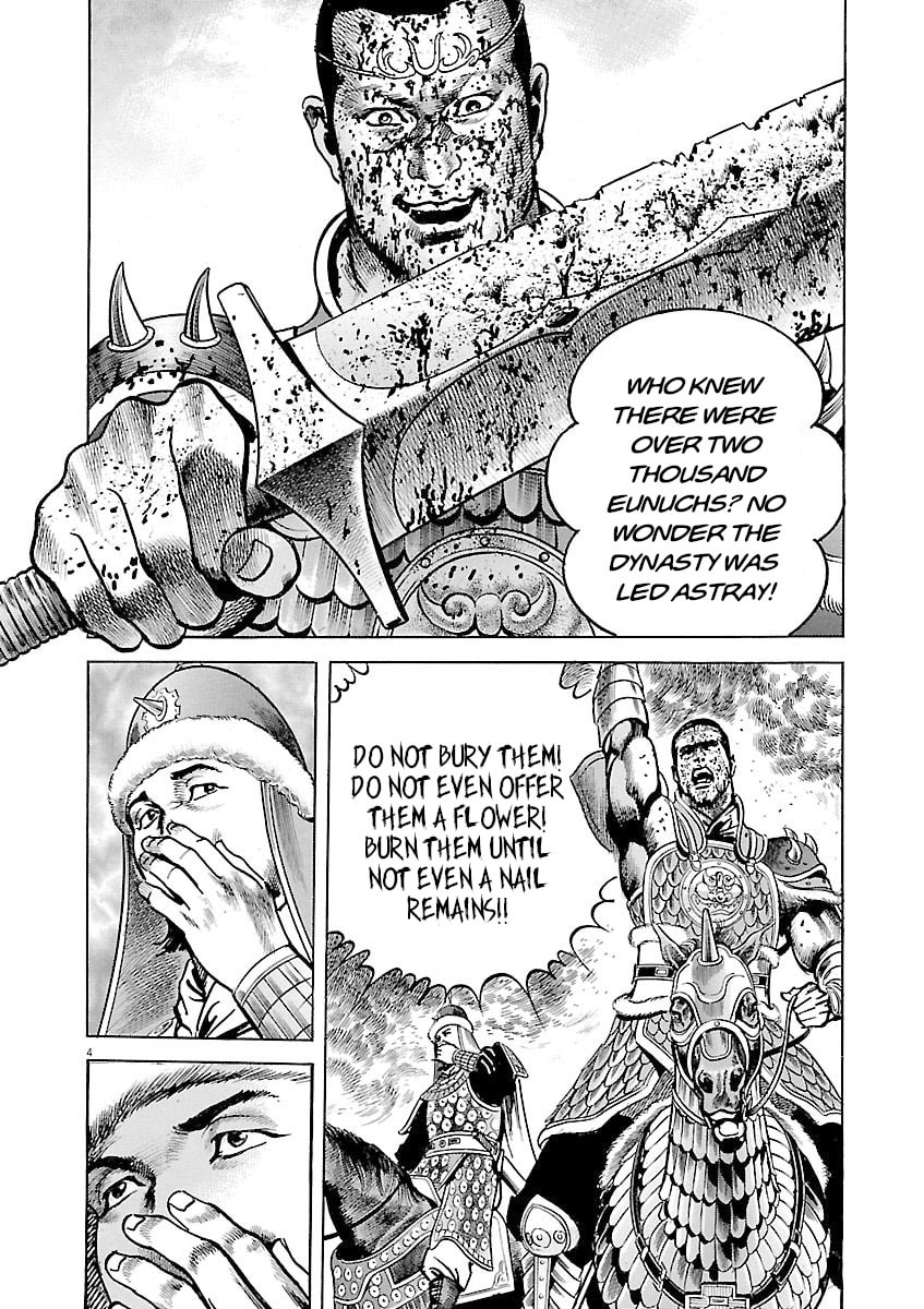Read Lord chapter 39 image 2 on Lezhin