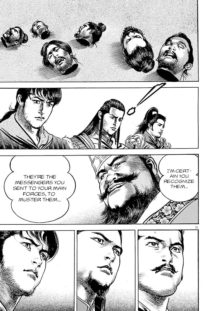 Read Lord chapter 39 image 22 on Lezhin