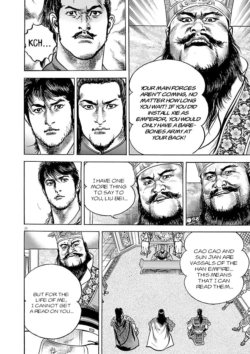 Read Lord chapter 39 image 23 on Lezhin