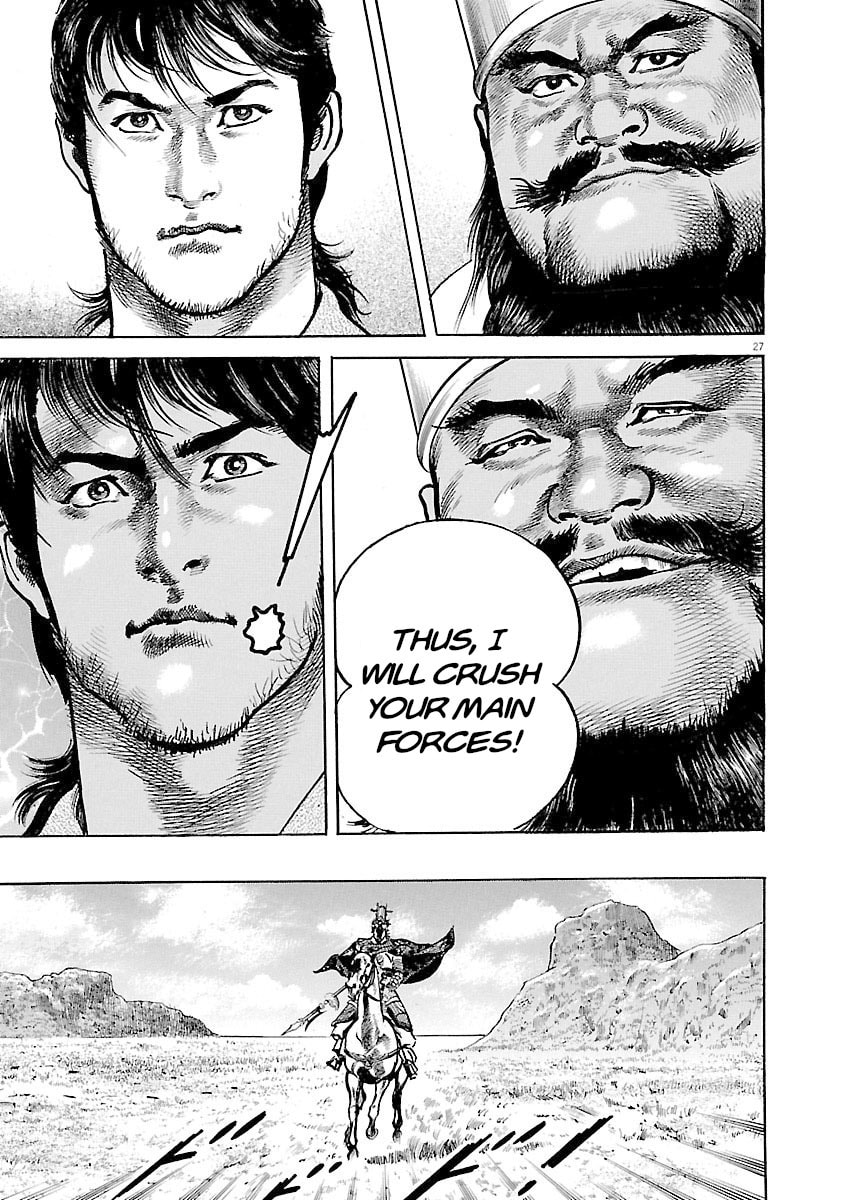 Read Lord chapter 39 image 24 on Lezhin