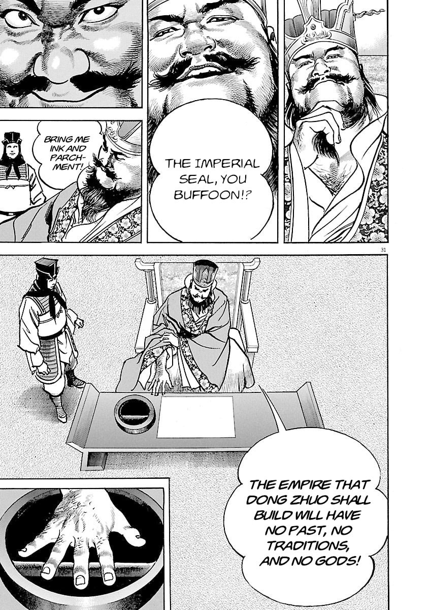 Read Lord chapter 39 image 28 on Lezhin