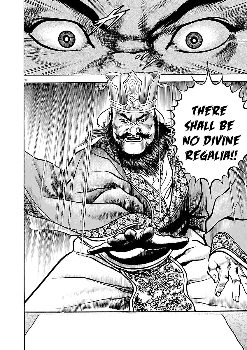 Read Lord chapter 39 image 29 on Lezhin