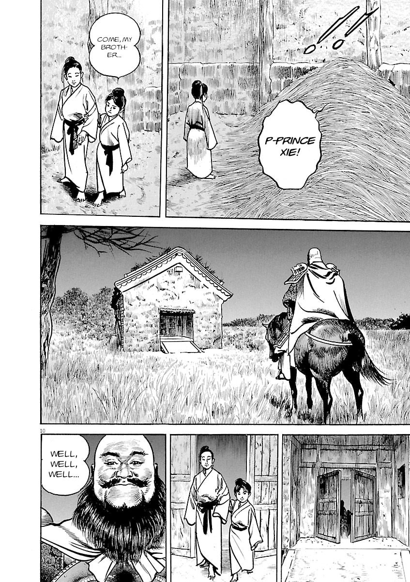Read Lord chapter 39 image 8 on Lezhin