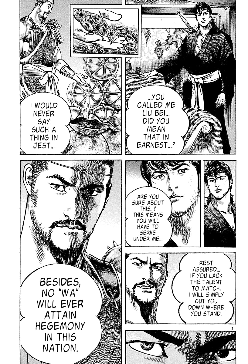 Read Lord chapter 4 image 2 on Lezhin