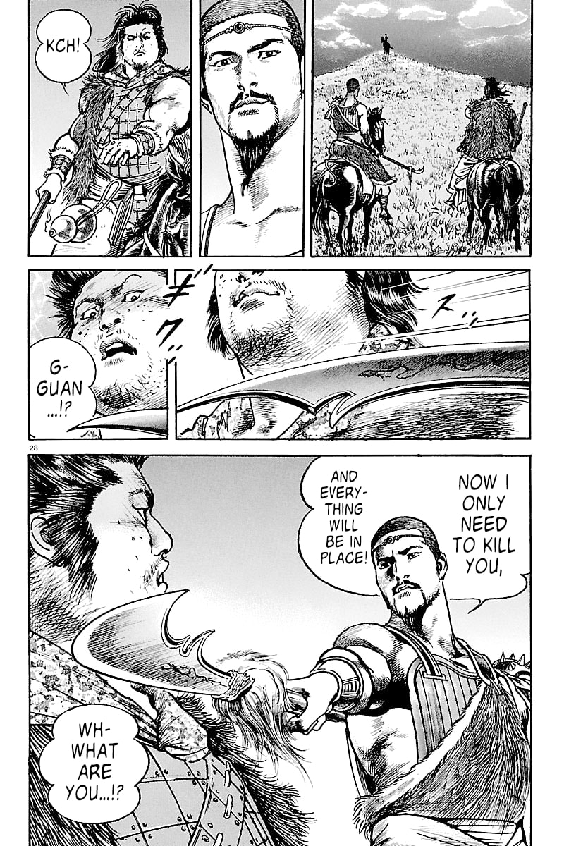 Read Lord chapter 4 image 25 on Lezhin