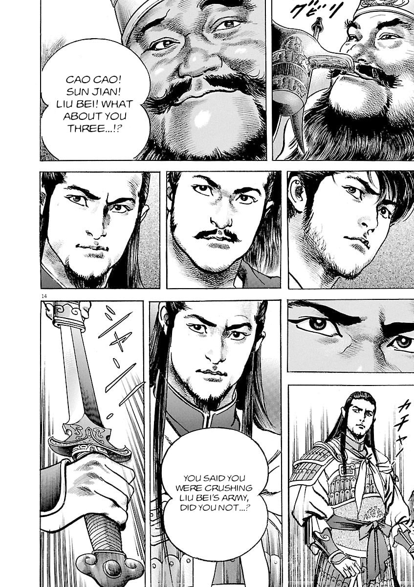 Read Lord chapter 40 image 12 on Lezhin